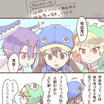 【魔界戦記ディスガイア4】魔界のアホども