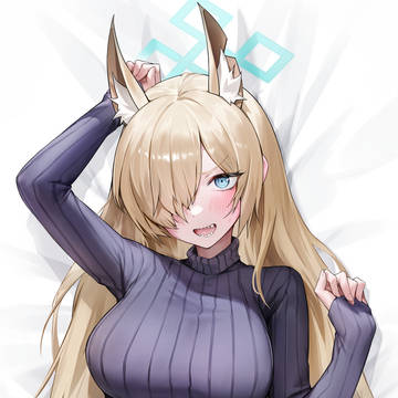 カンナの抱き枕💛💛