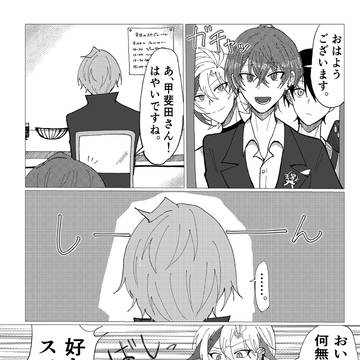 ろふまおバグシリーズまとめ