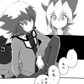 羅針盤なき船