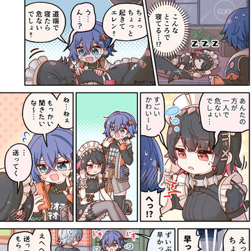 寝起き