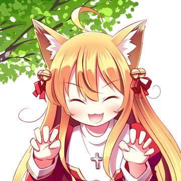 ニャー！