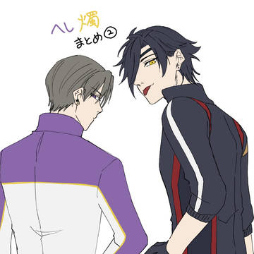へし燭log②
