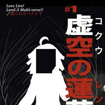 C104新刊告知