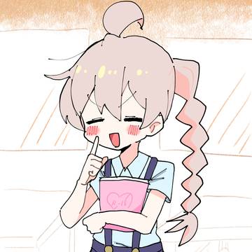 内緒だぞ〜!