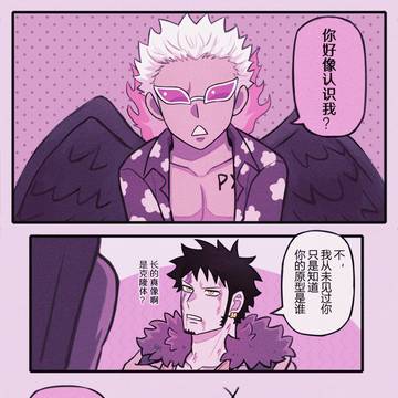 ドフロlog③