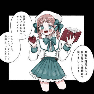 神様ってひどいと思わない？