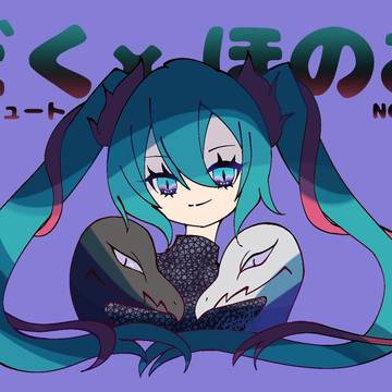 宿題