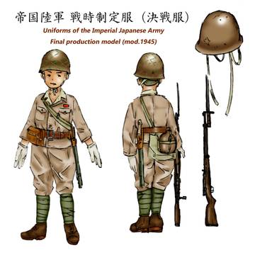 Japanese Army Uniform mod.1945