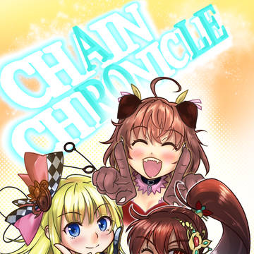 チェンクロ11周年おめでとうイラスト