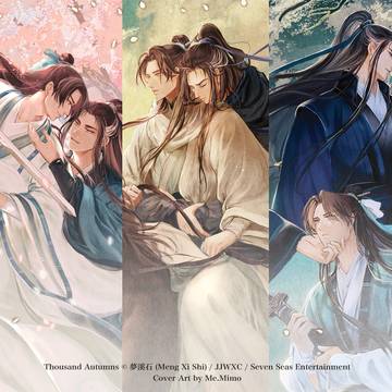 「千秋（英語版)」 カバーアート