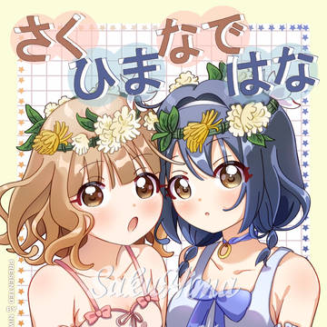 【告知】C104表紙イラストとお品書き