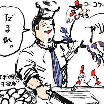 落書き2