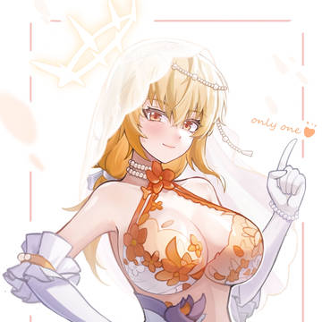 芬妮 花嫁 摸鱼