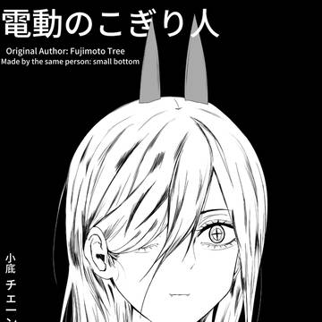 第12话-揉揉