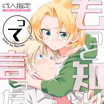 2024年夏コミ新刊・さえいずエロ本サンプル