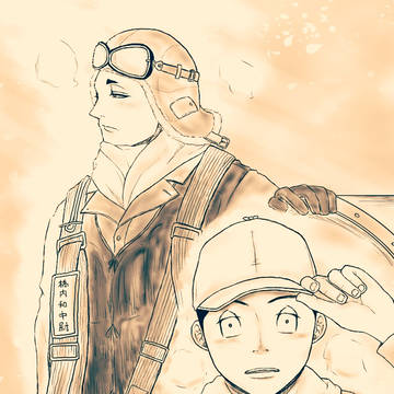 和～のどか～