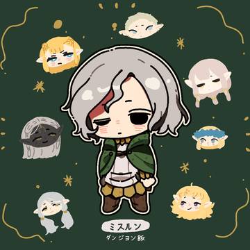 🍚log①