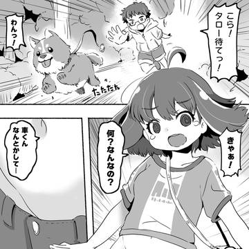 Page 2 thumbnail
