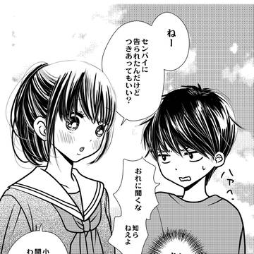 おとあね