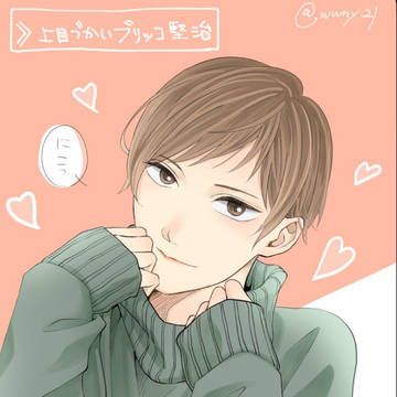 二口ぶりっ子