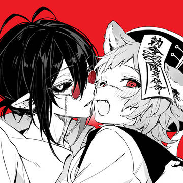 食べたい吸血鬼×食べられたい狼男