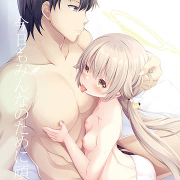 『C104』新刊サンプル