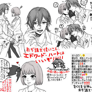 きになるわになるかーにばる～
