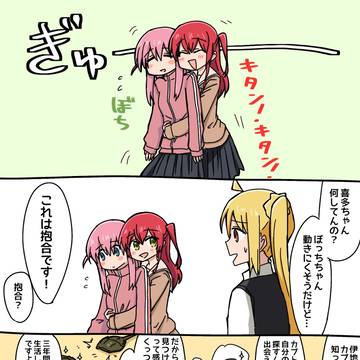 ぼざろまとめ