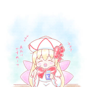あのかき氷って