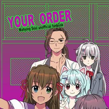 C104新刊サンプル