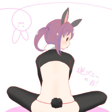 逆バニー