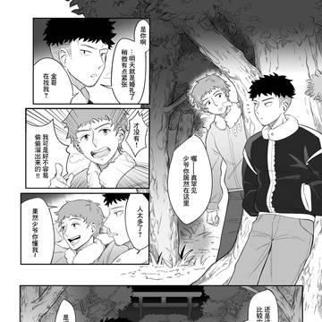 指切り