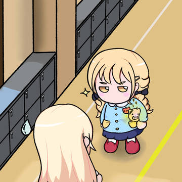 ことね...その仕事、給料が良かったわね...