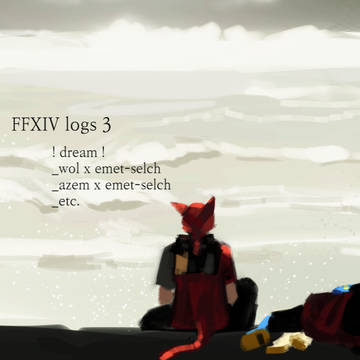 FFXIV logs 3