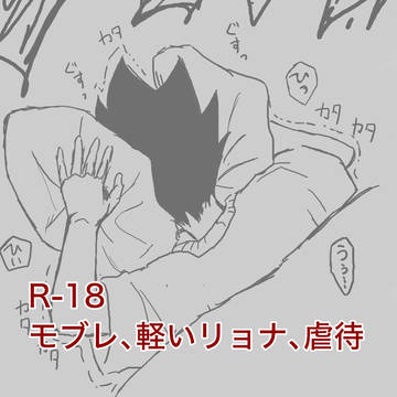 可哀想