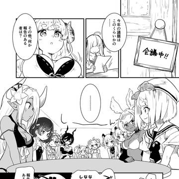 ビカラにガチ惚れグラン君、乗り込む。