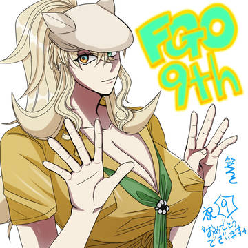 FGO9周年