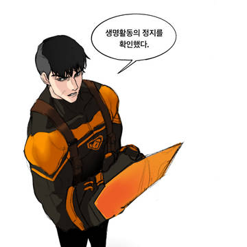 뫼뿔소