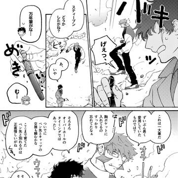 ス誕万年筆ネタ✒️