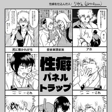 高銀ちょいまとめ