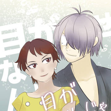 C１０４新刊サンプルです
