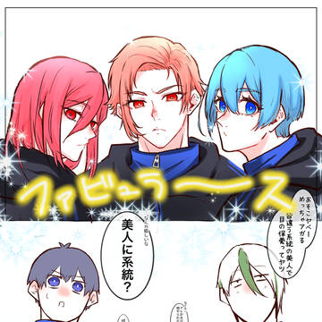 【顔面ハイパーつよつよ三姉妹()】