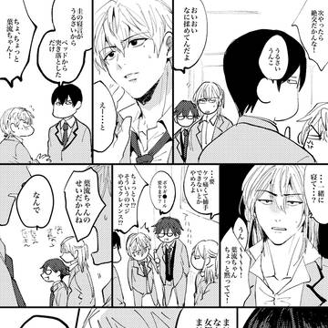 はるけい