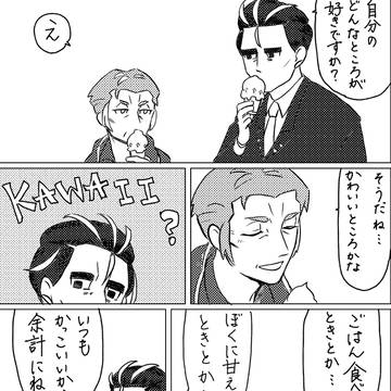 アオカブログ6