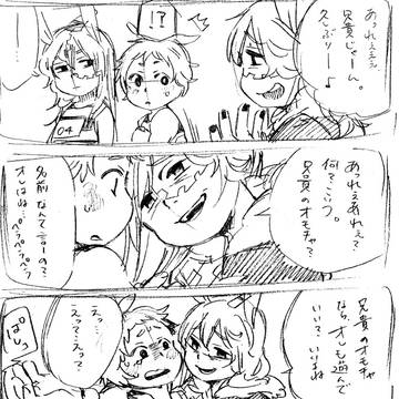 ウサビ漫画(擬人化)