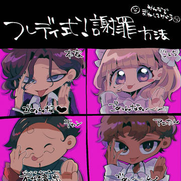 🐺まとめ15