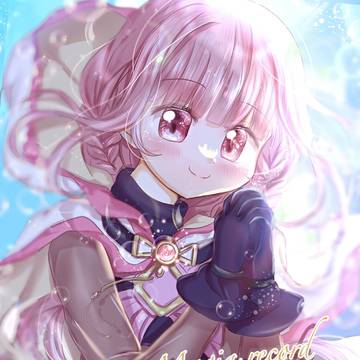 マギアレコード ありがとう！！