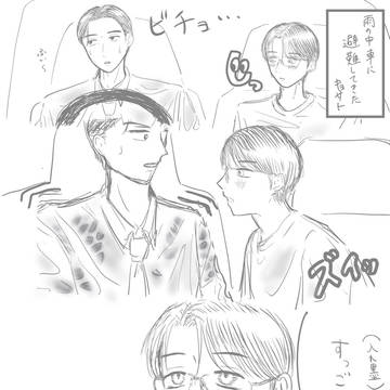 雨降り狂聡