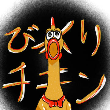 いずもだよん